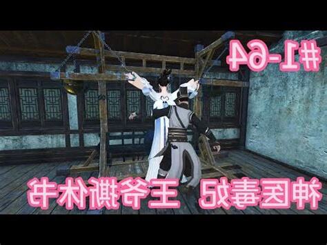 休書範本