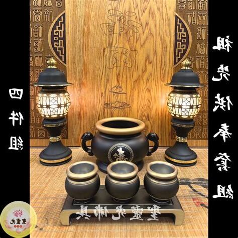 祖先爐材質