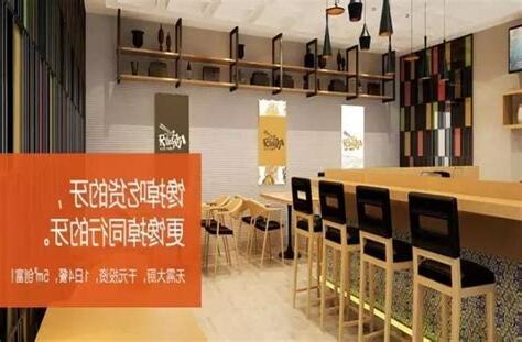 如何開店做生意