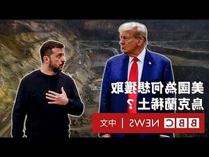 台灣礦產
