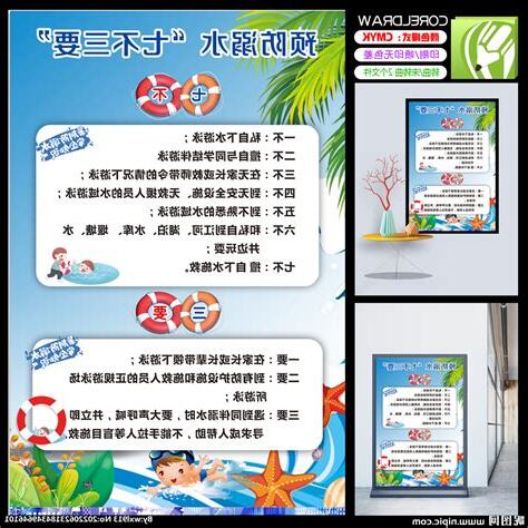 七不三要