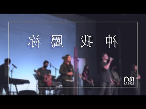 你屬什麼