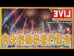 耳門面相