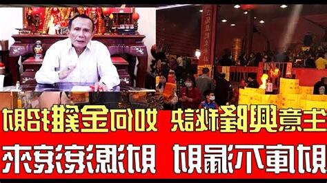 如何讓生意興隆