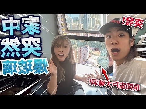 玻璃自己破掉