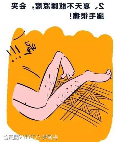 女生下體毛