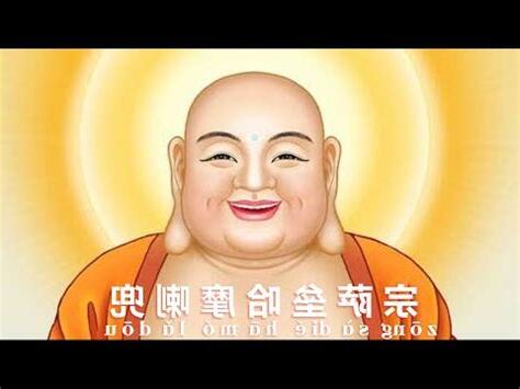 彌勒彿