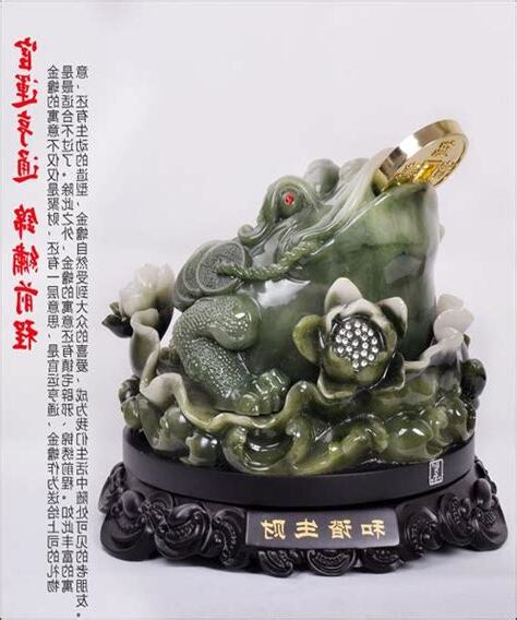 金蟾功效