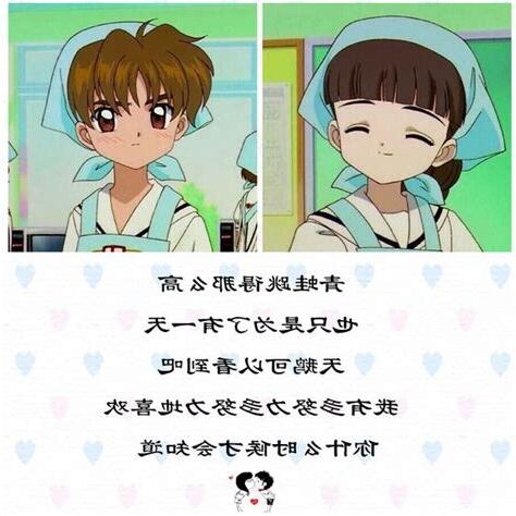 兩個人在一起的意義