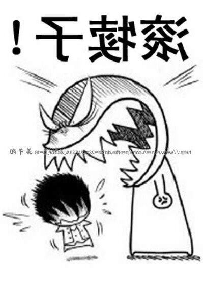 滾犢子意思
