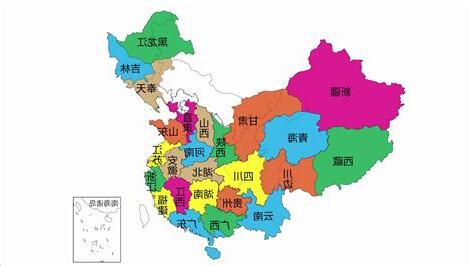 中國有哪些省