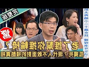 龍子弘老師