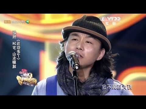 虎你老母