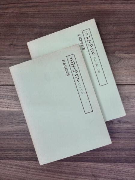 影印書籍