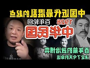 官运