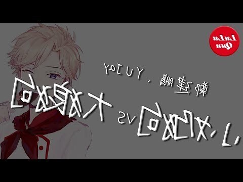 自来狗好不好
