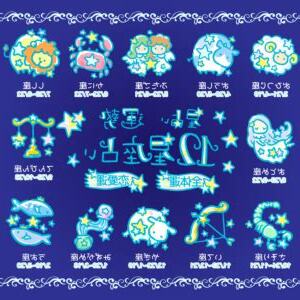 10月22日星座