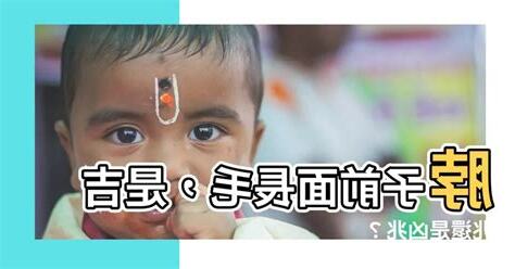 脖子前面長毛