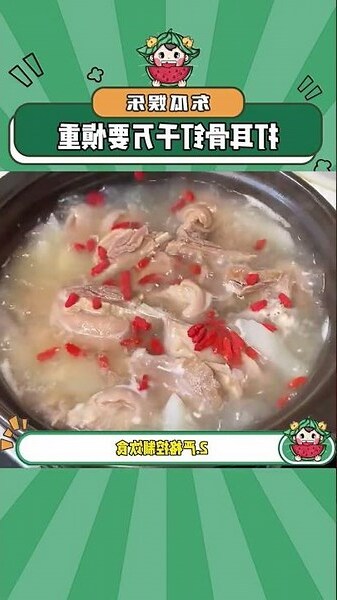 打耳骨不能吃什么