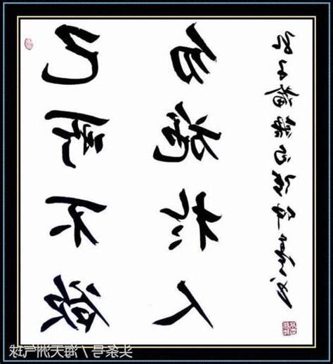 於意思