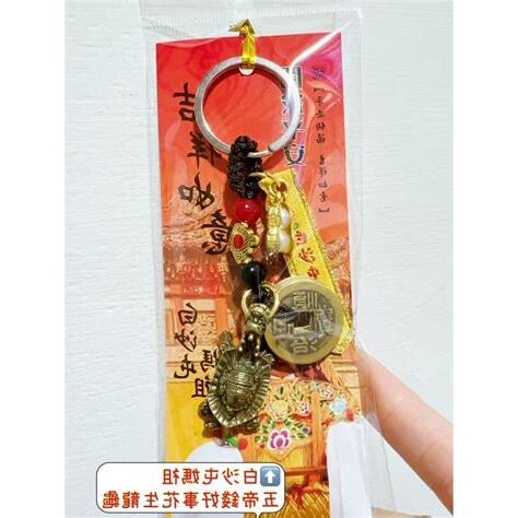 五帝錢過香爐