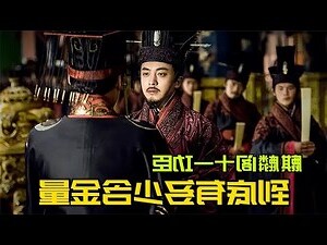 麒麟閣十一功臣
