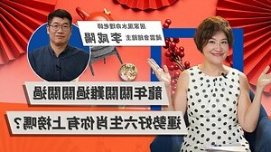 屬火的產業