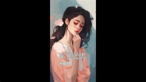 薜成海