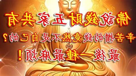 錢財是五家共有