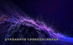 金元素的产生