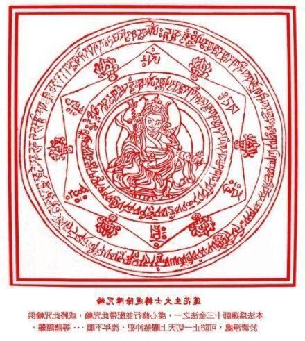 回遮