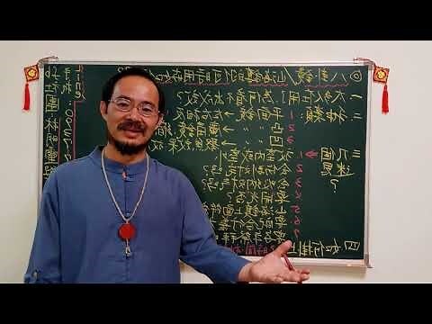山海鎮處理