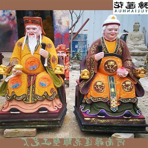 五方土地神