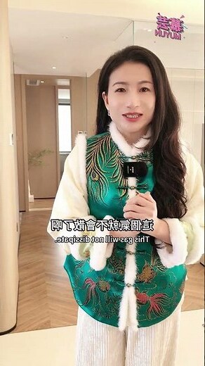 主人房對廁所