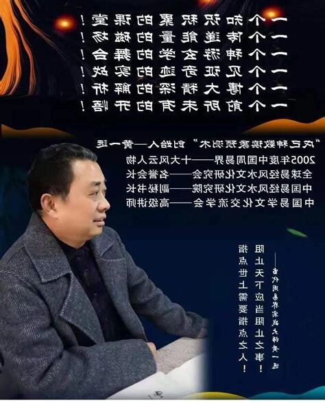戊神
