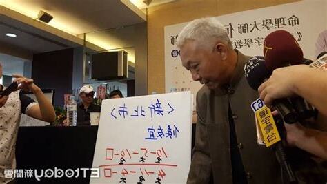 何榮柱