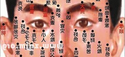 多情痣
