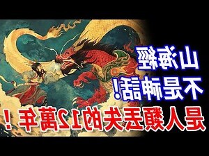 華夏房子意思