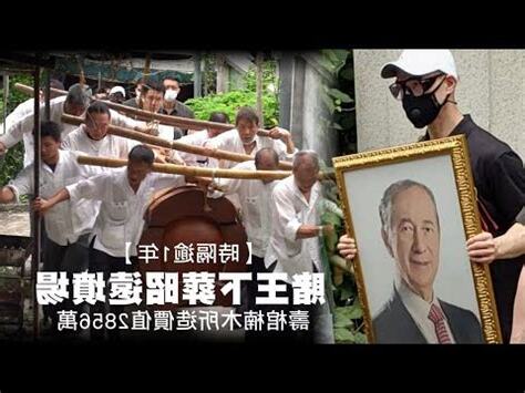蔡伯勵後人