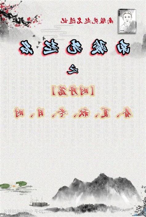 秐取名
