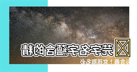 藴名字