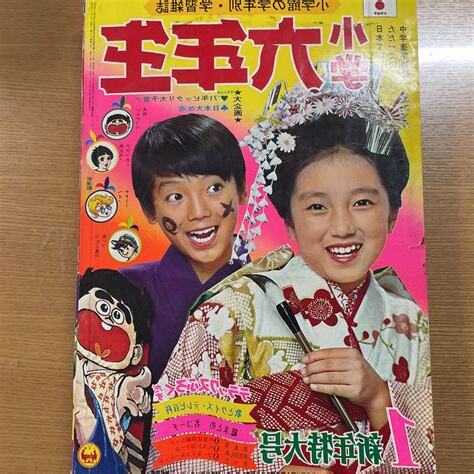 1971年生