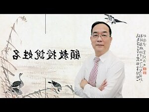 姓名學34劃