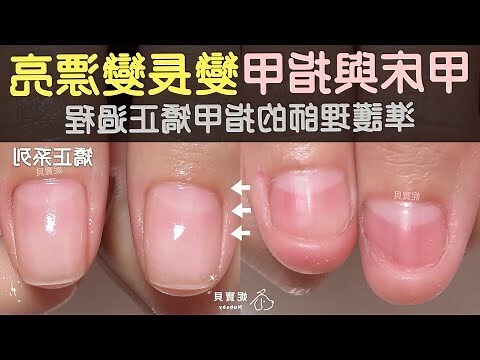 小指甲留長