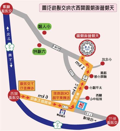 關西天陵