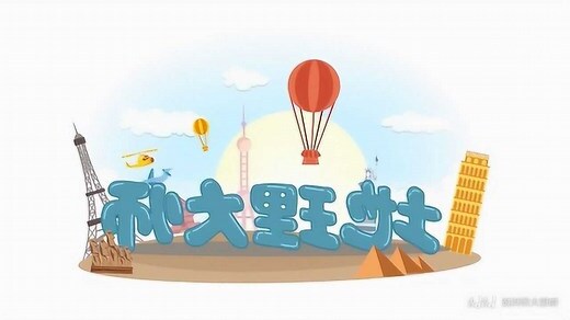 属土的颜色