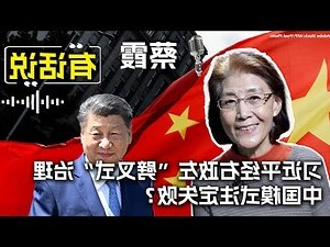 韶虞之音意思