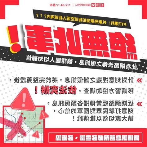 生肖樓層準嗎ptt