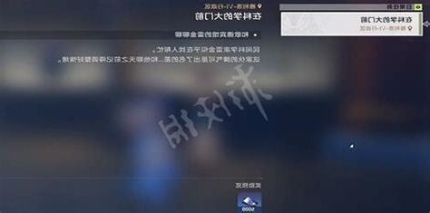 在科學的大門前