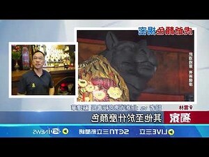 淺灰色五行